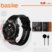 Imagem de Smartwatch W77 Pro Max